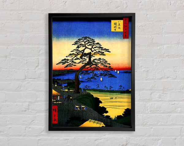 Hiroshige Armor Hanging Pine