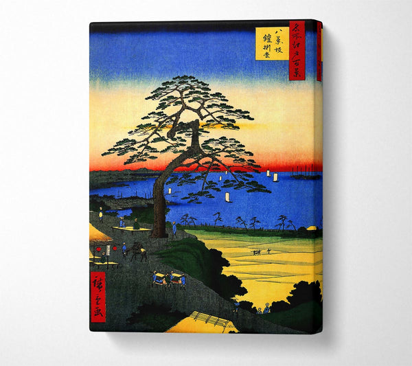 Hiroshige Armor Hanging Pine