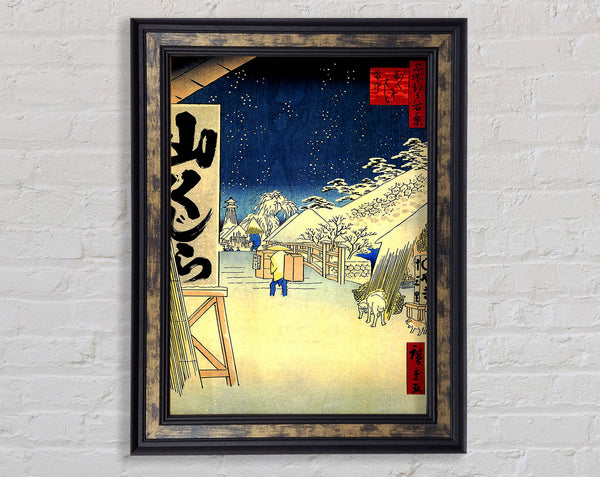 Hiroshige Bikuni Bridge In Snow