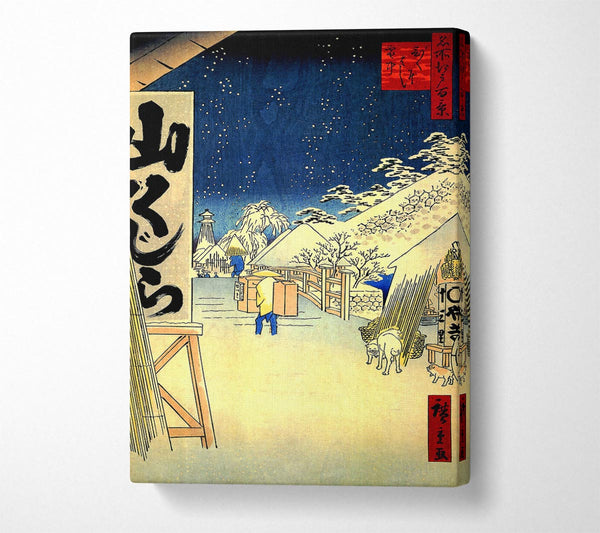 Hiroshige Bikuni Bridge In Snow