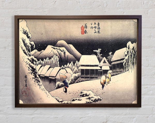 Hiroshige Kanbara