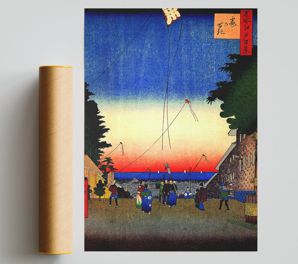 Hiroshige Kasumigaseki