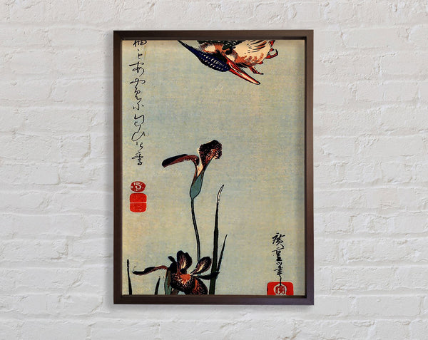 Hiroshige Kingfisher With Lilies