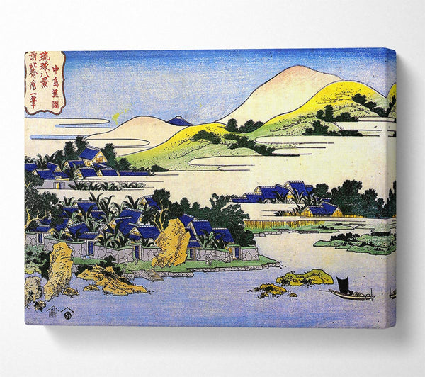 Hokusai Landscape Of Ryukyu