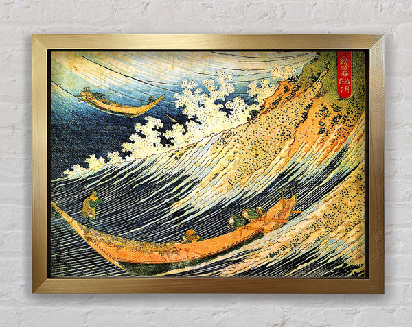 Hokusai Ocean Landscape 2