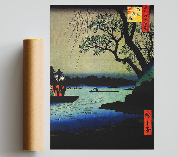 Hiroshige Oumayagashi