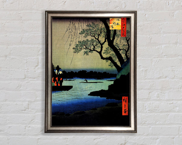 Hiroshige Oumayagashi