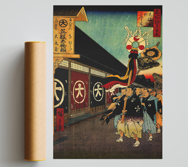 Hiroshige Silk Goods Lan