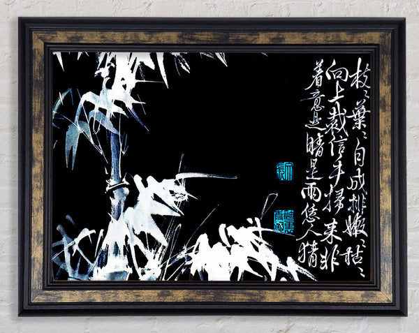 Bamboo Chinese Scripture White On Black