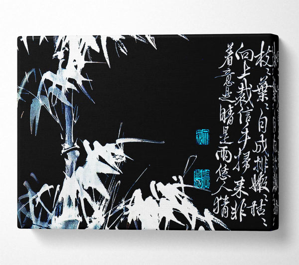 Bamboo Chinese Scripture White On Black