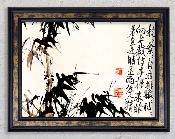 Bamboo Chinese Scripture