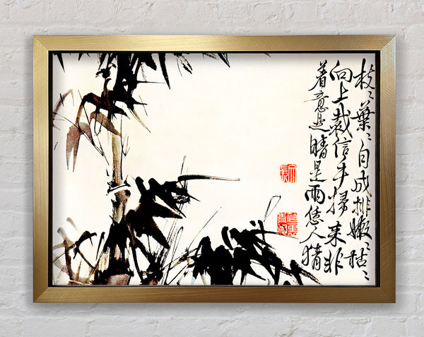 Bamboo Chinese Scripture