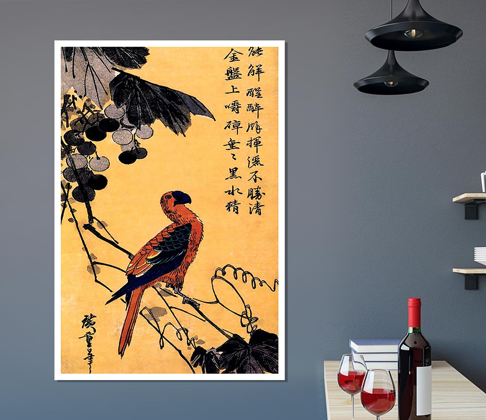 Hiroshige Ara On A Vine Print Poster Wall Art