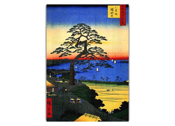 Armor Hanging Pine By Hiroshige