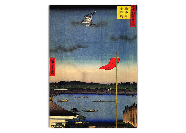 Azuma Bridge By Hiroshige