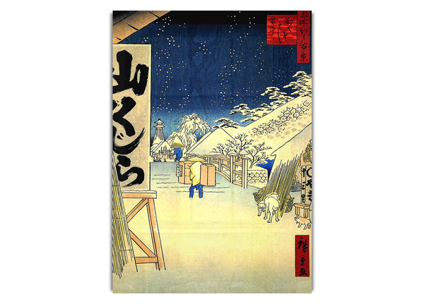 Bikuni Bridge In Snow By Hiroshige