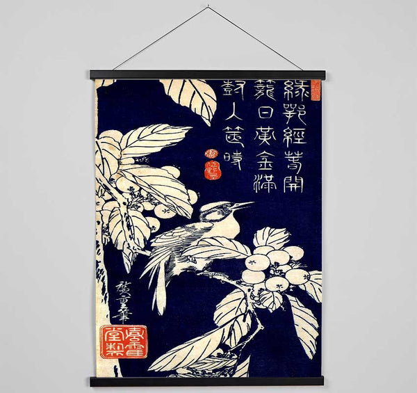 Hiroshige Bird In A Tree Hanging Poster - Wallart-Direct UK