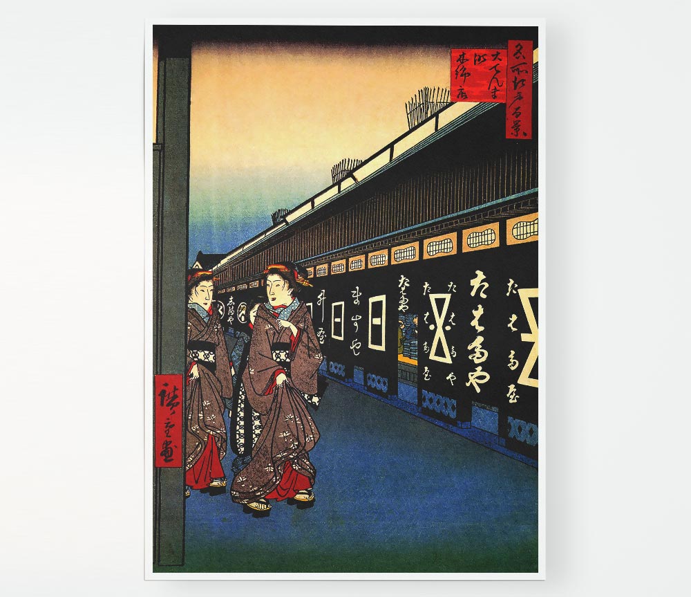 Hiroshige Cotton Goods Lane Print Poster Wall Art