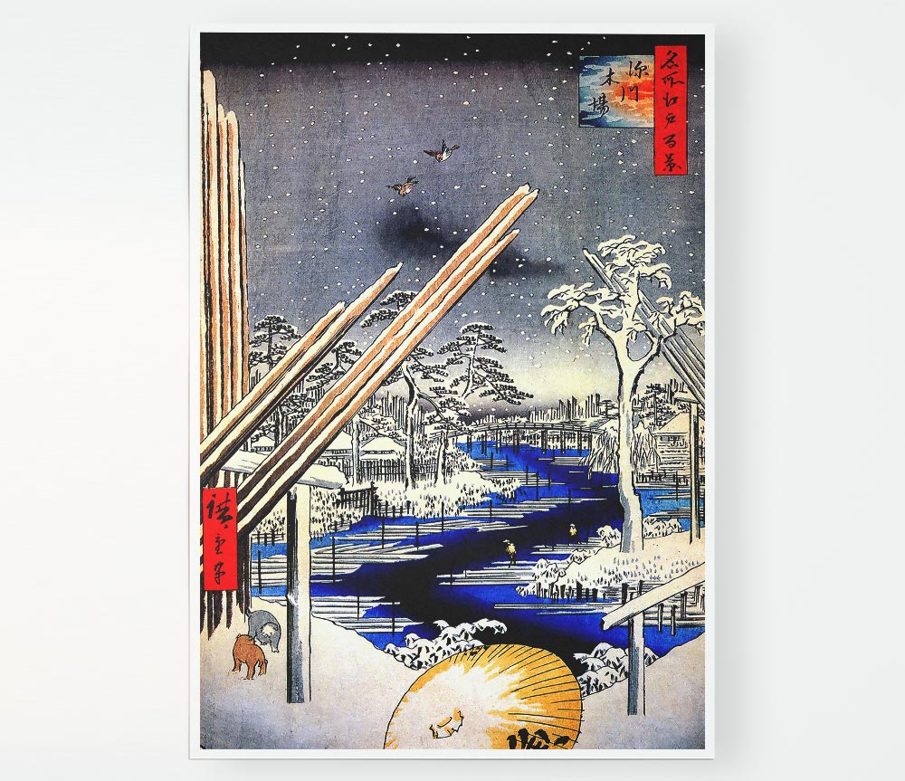 Hiroshige Fukagawa Lumberyards Print Poster Wall Art