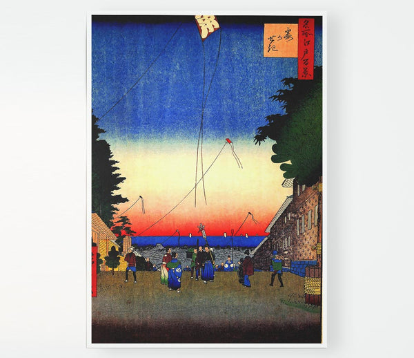 Hiroshige Kasumigaseki Print Poster Wall Art