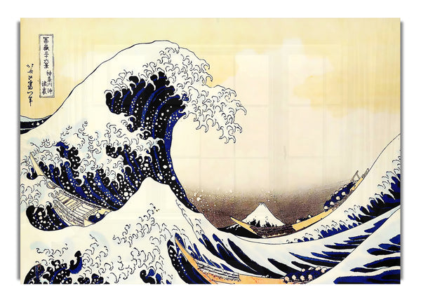 Katsushika Hokusai The Great Wave Of Kanagawa