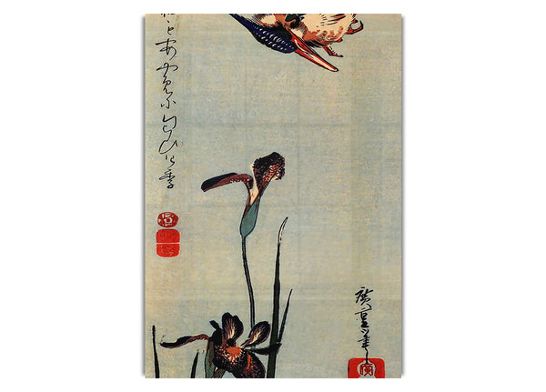 Kingfisher With Lilies By Hiroshige