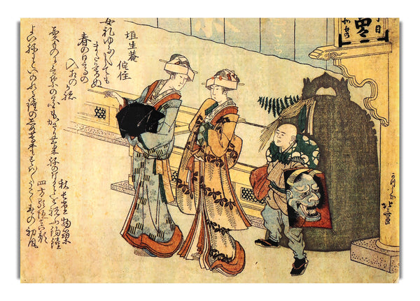 Lady By Hokusai