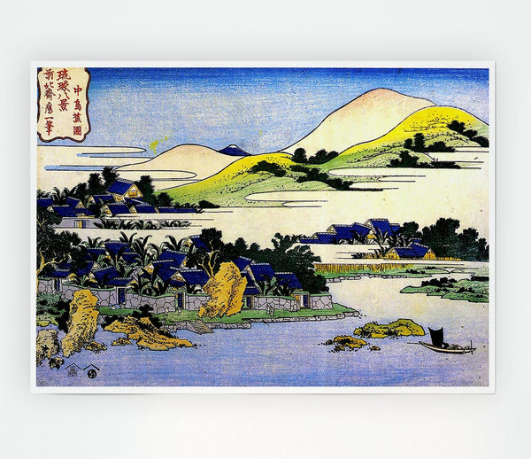 Hokusai Landscape Of Ryukyu Print Poster Wall Art