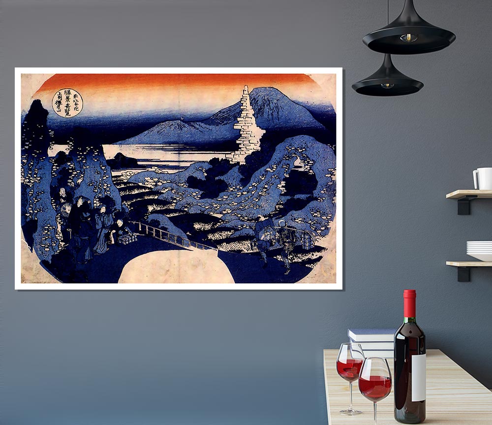 Hokusai Mount Haruna Print Poster Wall Art