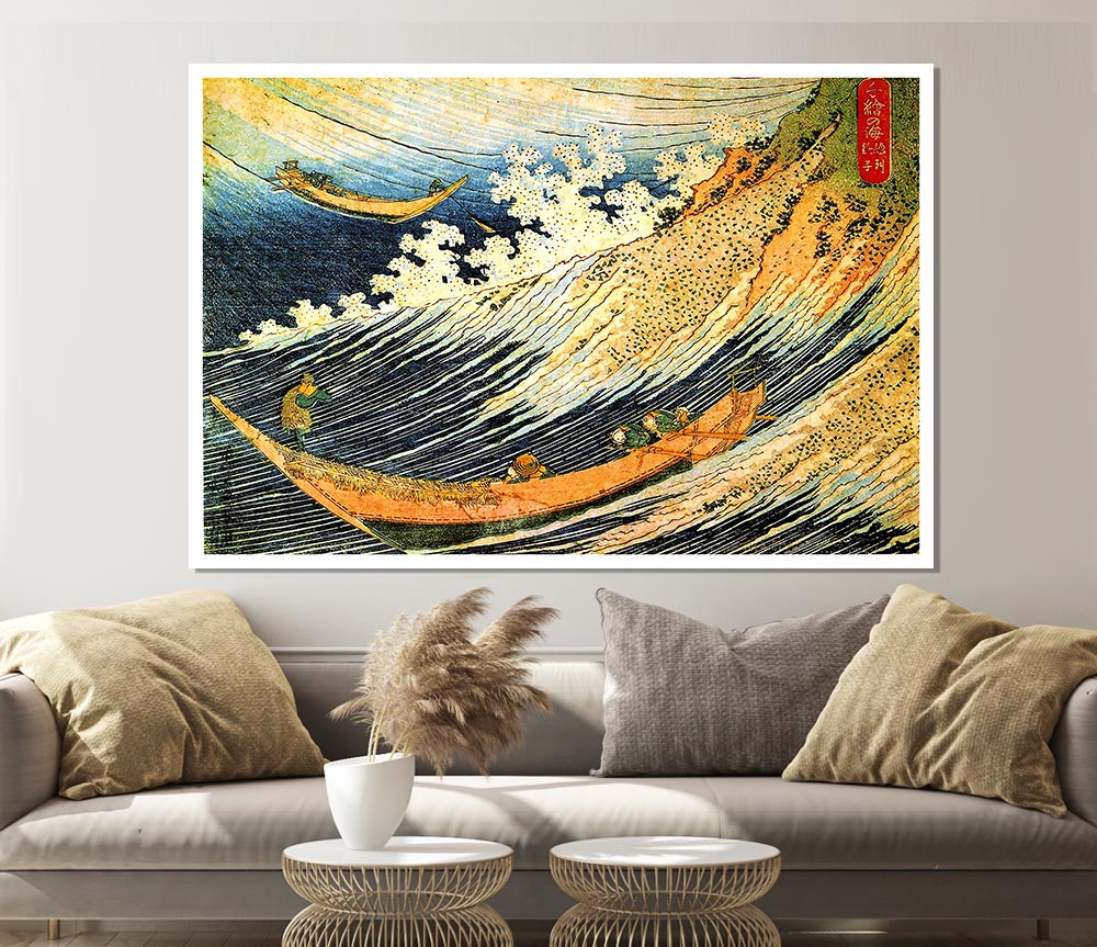 Hokusai Ocean Landscape 2 Print Poster Wall Art