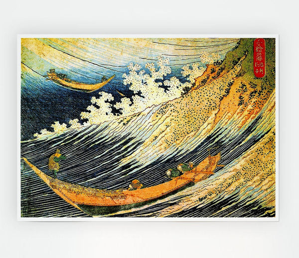 Hokusai Ocean Landscape 2 Print Poster Wall Art