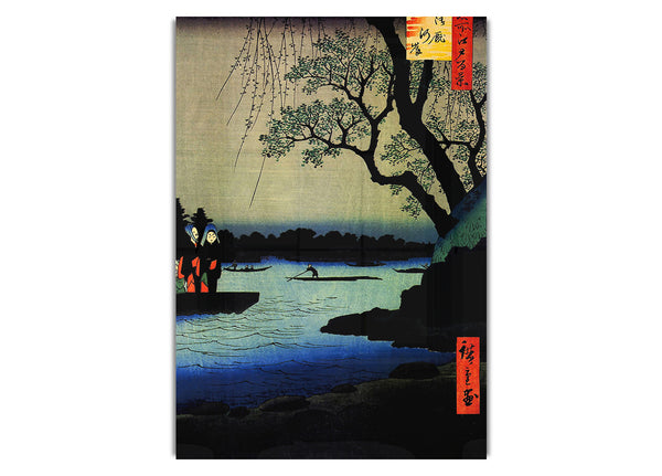 Oumayagashi By Hiroshige