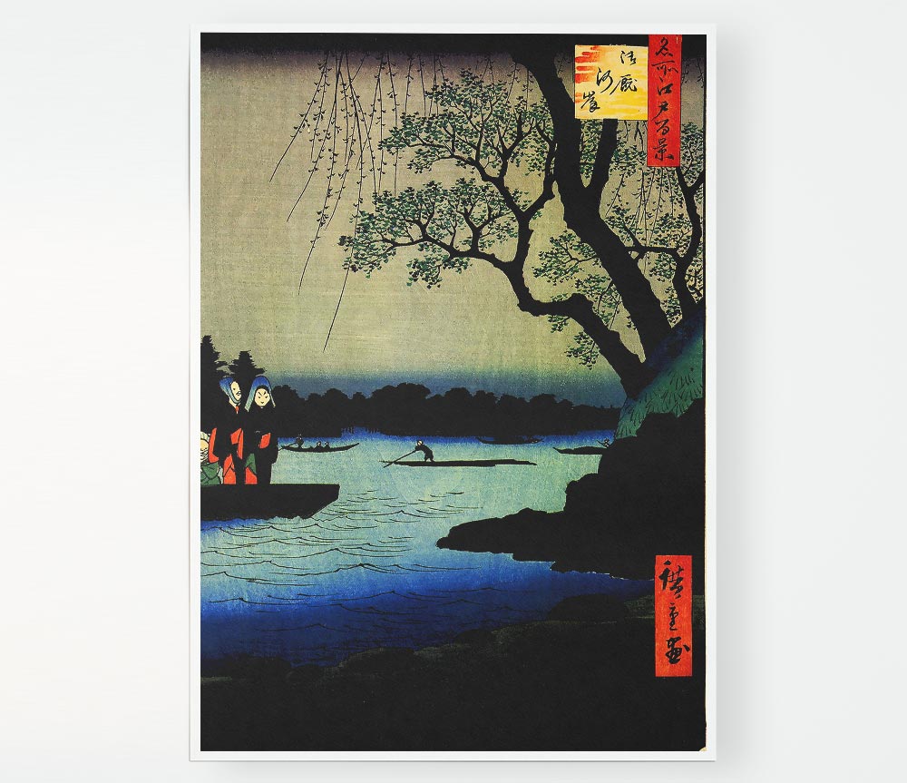 Hiroshige Oumayagashi Print Poster Wall Art