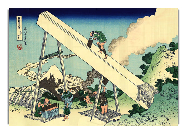 The Fuji From The Mountains Of Totomi By Hokusai