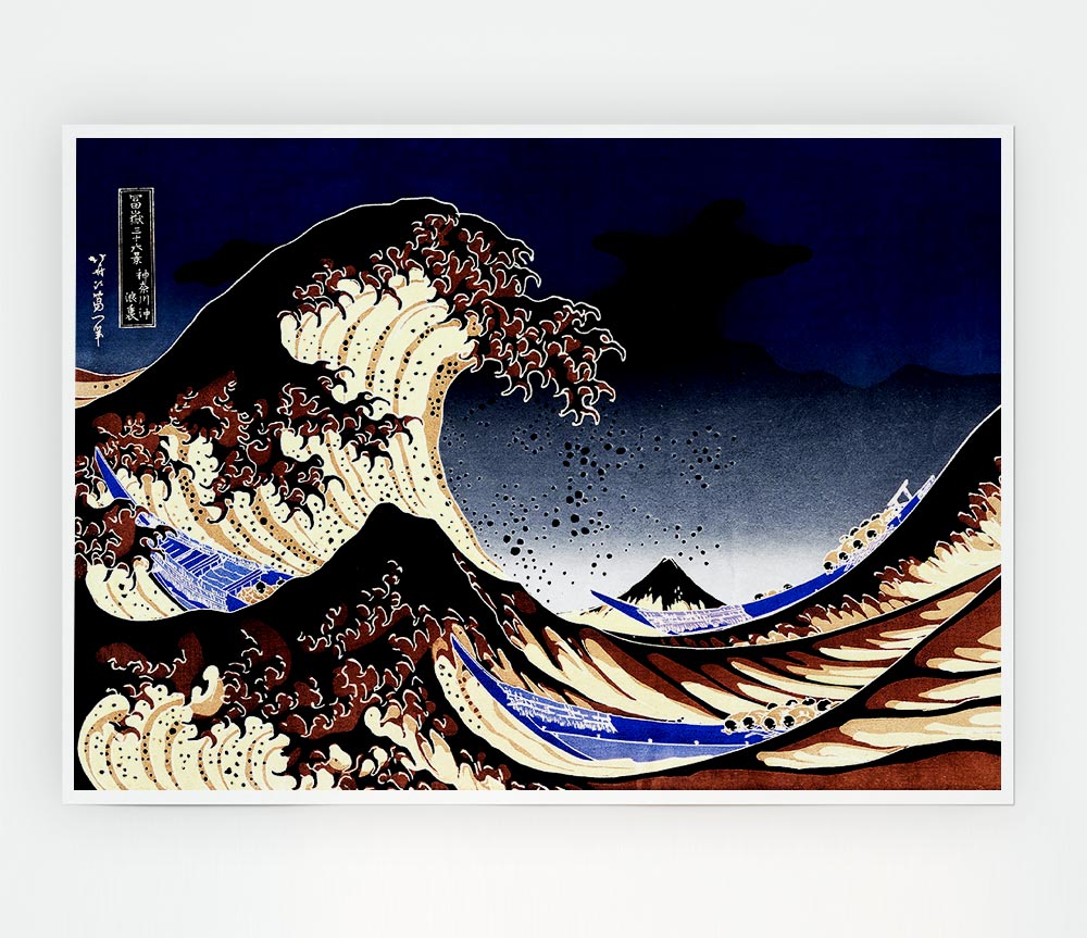 Hokusai The Wave Print Poster Wall Art