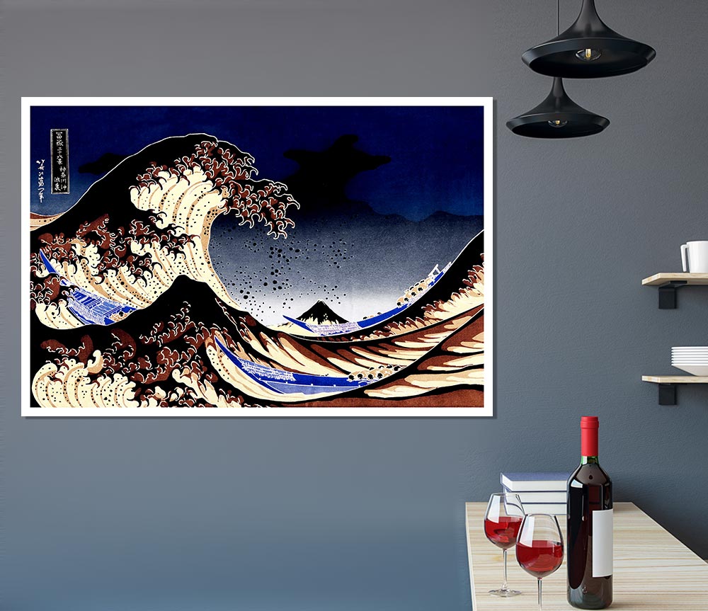 Hokusai The Wave Print Poster Wall Art