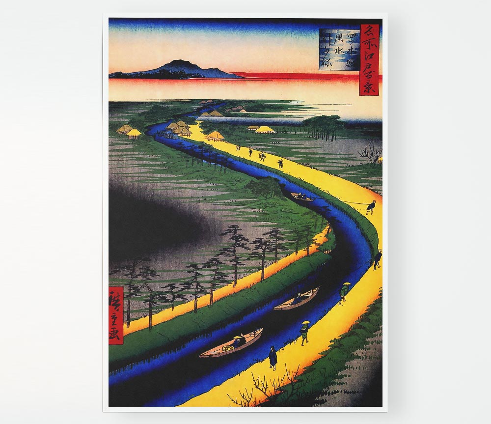 Hiroshige Towboats Along The Yotsugi Print Poster Wall Art