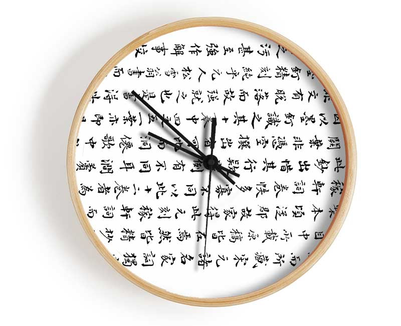 Chinese Symbols Clock - Wallart-Direct UK