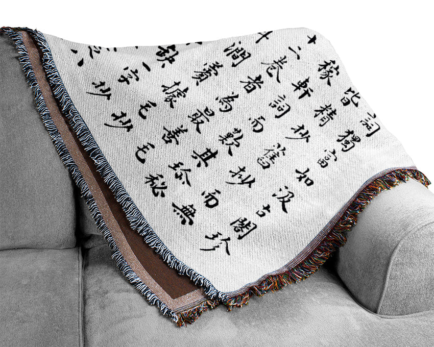 Chinese Symbols Woven Blanket