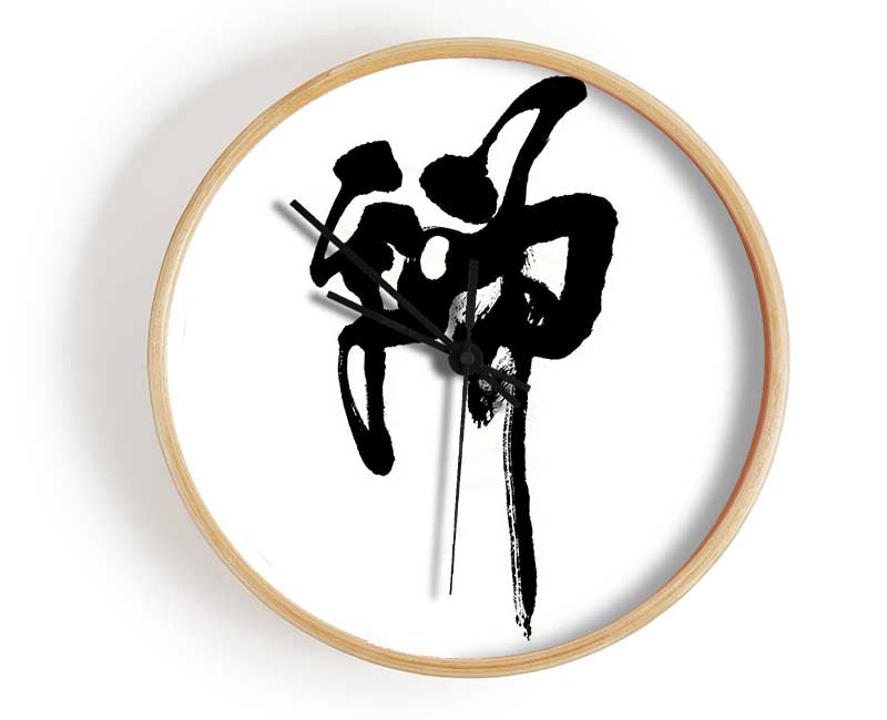 Chinese Symbol For Strength Clock - Wallart-Direct UK