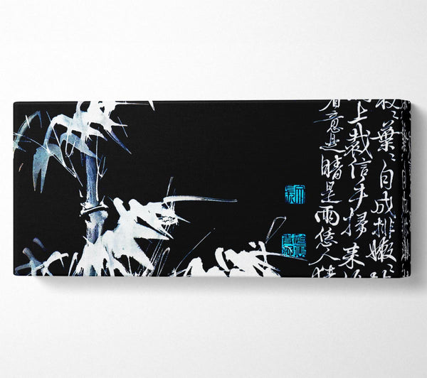 Bamboo Chinese Scripture White On Black