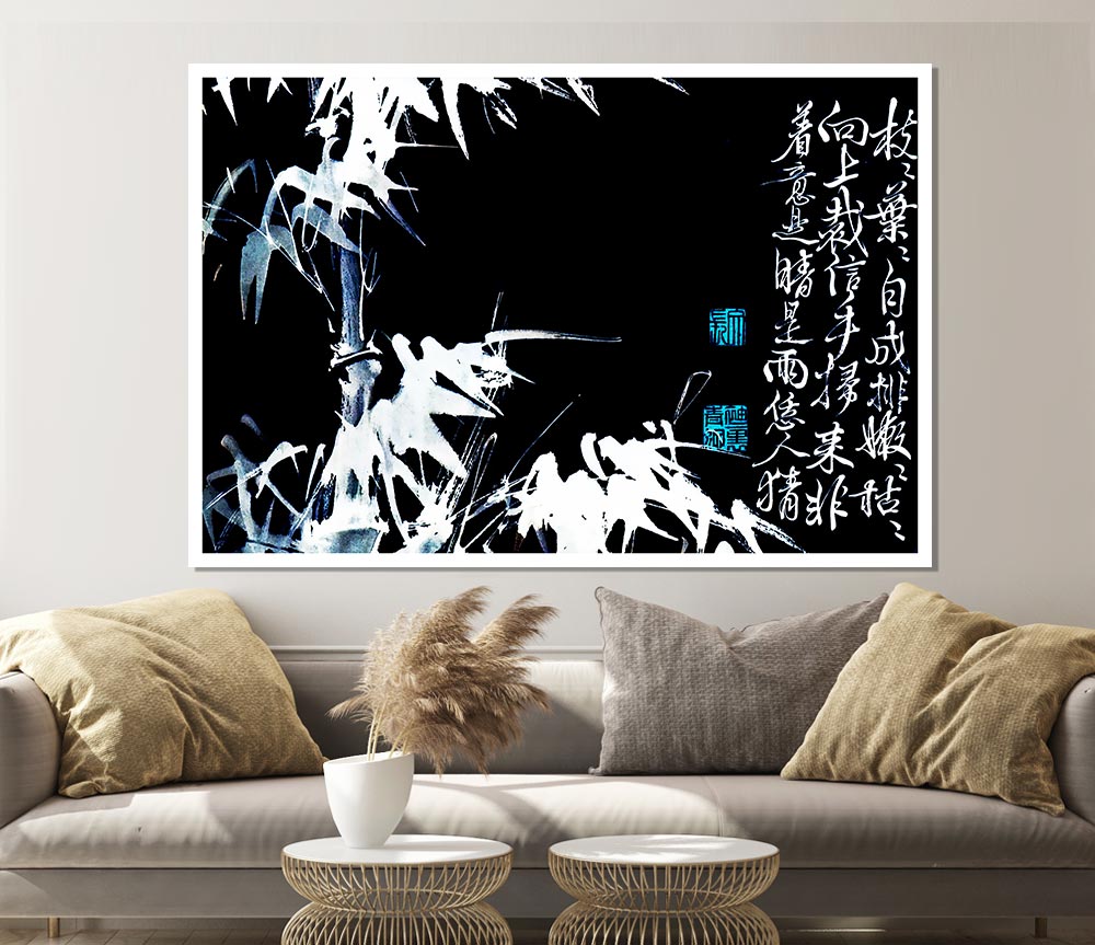 Bamboo Chinese Scripture White On Black Print Poster Wall Art