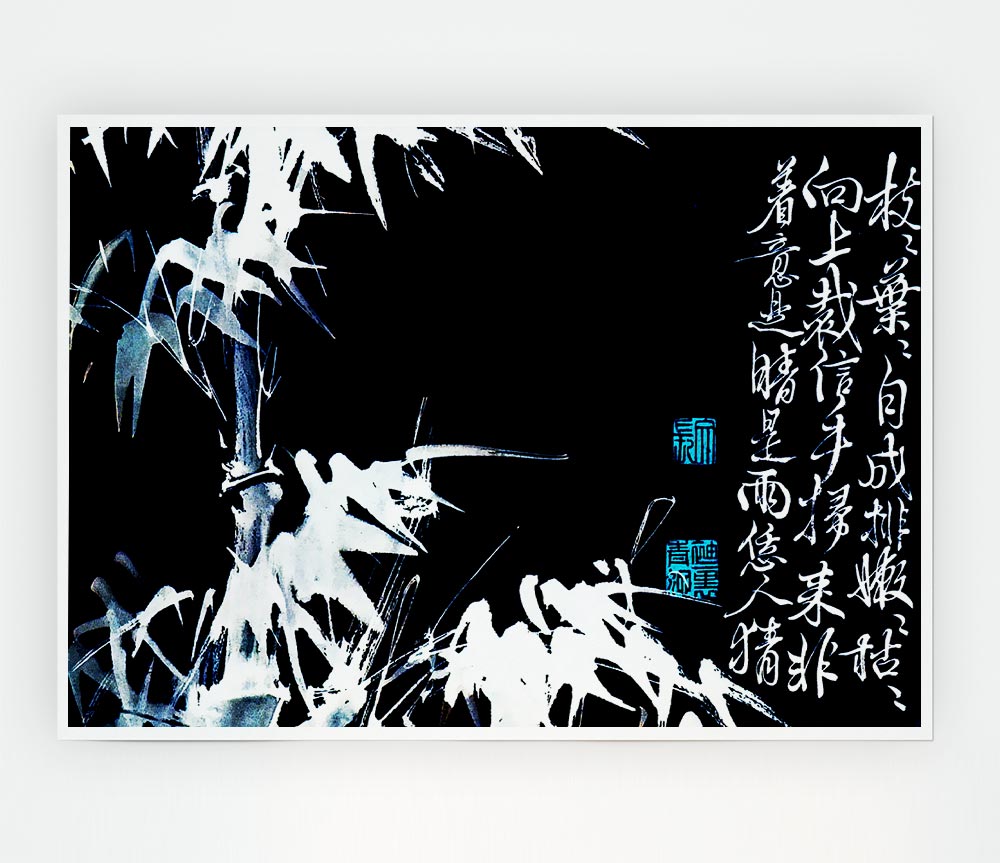 Bamboo Chinese Scripture White On Black Print Poster Wall Art