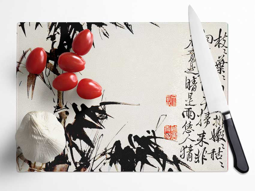 Bamboo Chinese Scripture Glass Chopping Board