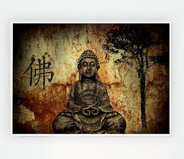 Buddha Retro Tree Print Poster Wall Art