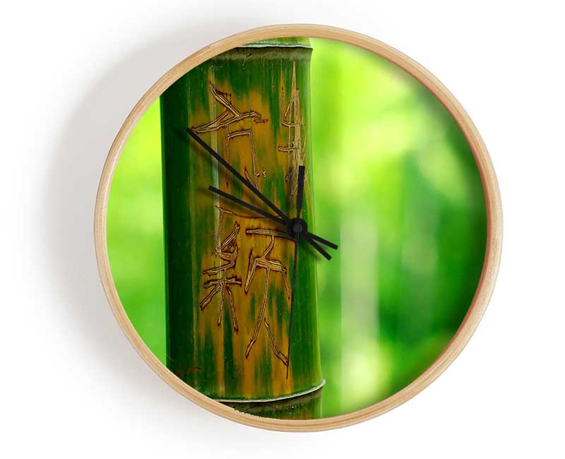 Engraved Bamboo Clock - Wallart-Direct UK