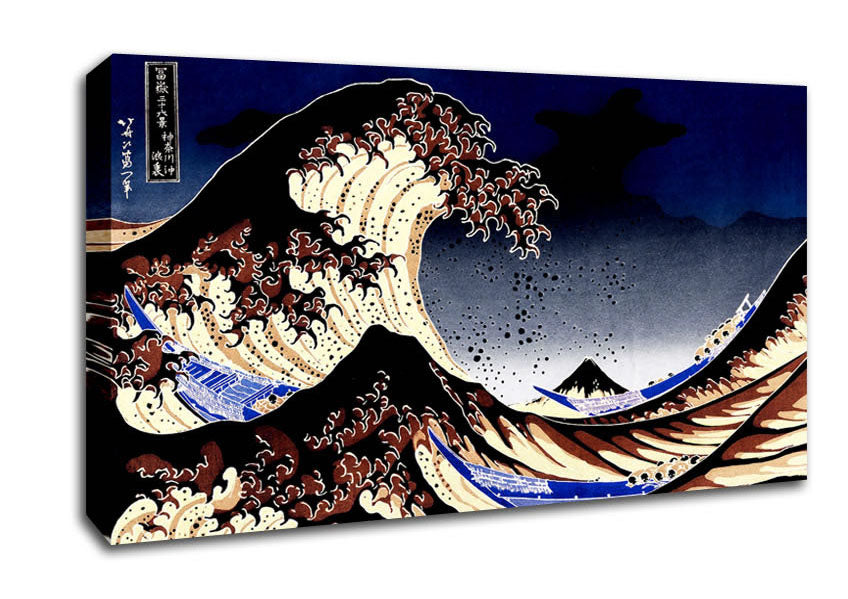 Picture of Hokusai The Wave Wide Canvas Wall Art