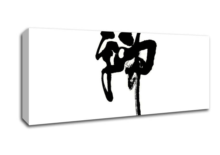 Picture of Chinese Symbol For Strength Panoramic Canvas Wall Art