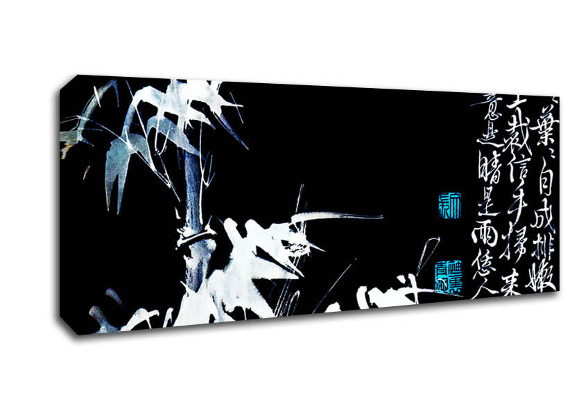 Picture of Bamboo Chinese Scripture White On Black Panoramic Canvas Wall Art