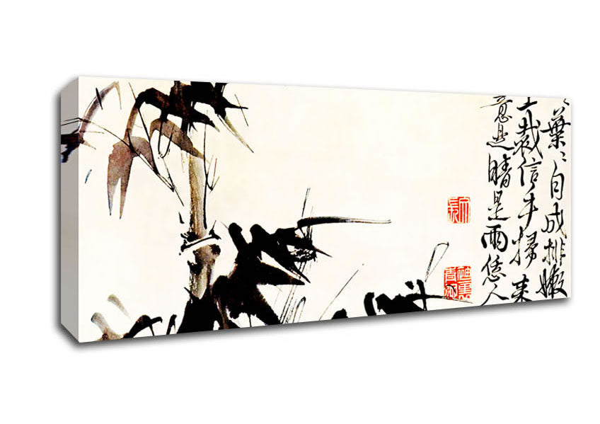 Picture of Bamboo Chinese Scripture Panoramic Canvas Wall Art